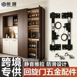 闭门器开门器;门窗滑轮;合页、铰链
