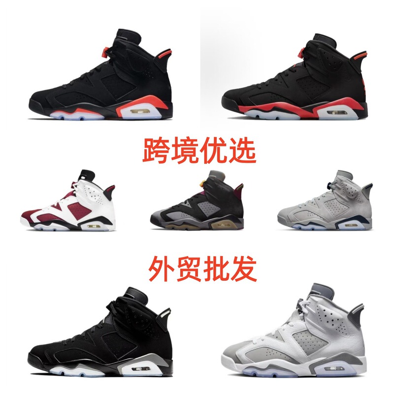 Exclusively for Foreign Trade, Aj6 Collaboration Olive Green North Carolina Blue Bugs Bunny Smoke Gray Paris Aj6 Sneakers, Men's and Women's Basketball Shoes Exclusively for Foreign Trade, Aj6 Collaboration Olive Green North Carolina Blue Bugs Bunny Smoke Gray Paris Aj6 Sneakers, Men's and Women's Basketball Shoes