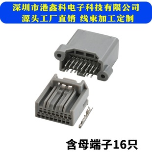 ���aMX34016UF1(SF1)��ý�wCD�������C�x�����^DJ7165C-0.7-11/21