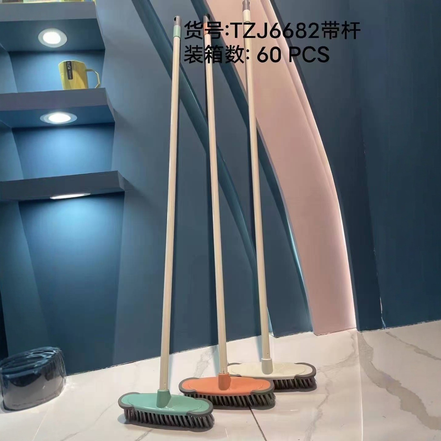 6682双色洗地刷