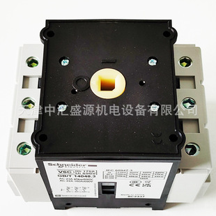 VARIO load switch V6C isolation switch 175A body 3 pole isolation switch V6C