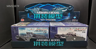 MM1087 DUKW353�ɗ����܇ 4Dģ�� ܊��ģ�� ��ƴ ����܊ģ ���