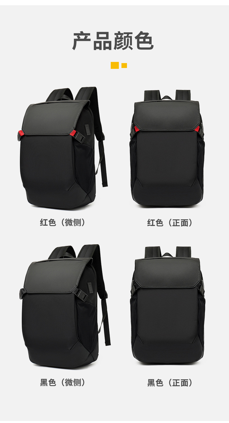 New business backpack, men's backpack, USB laptop bag, fashionable and trendy, light luxury business backpack undefined