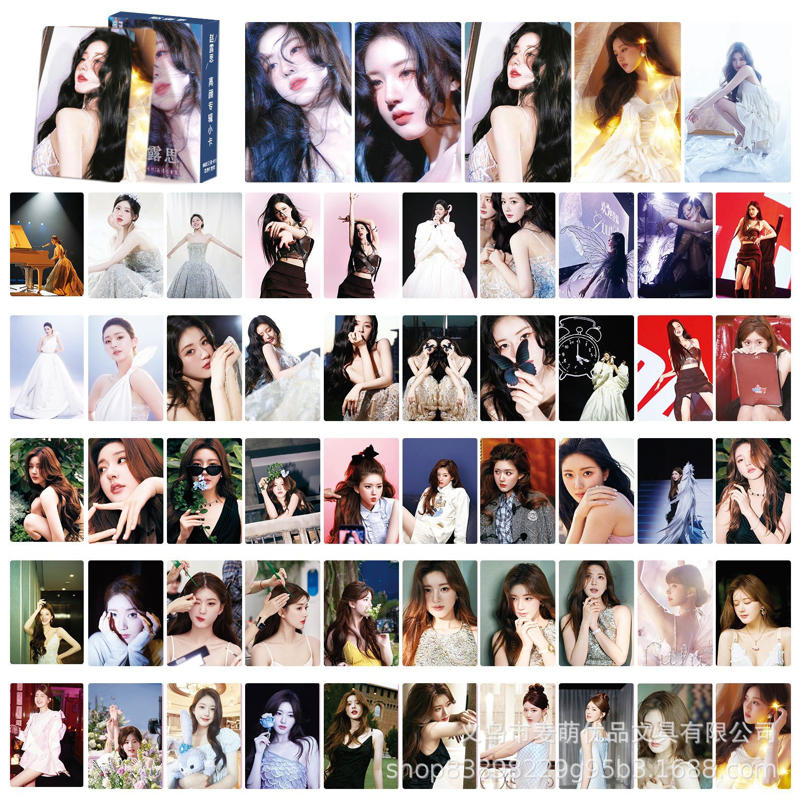 趙露思小卡55張ins風高顏值卡rosy周邊同款拍立得三寸圓角LOMO卡