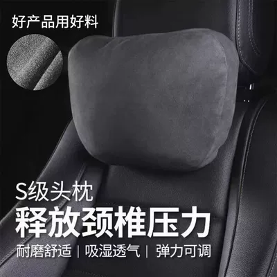 Car Headrests, Universal Neck Pillows in – Headrest