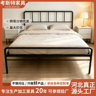 跨境