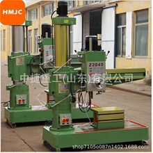 Z3045x13深孔摇臂钻双重液压夹紧机械变速钻床 自动进刀钻孔