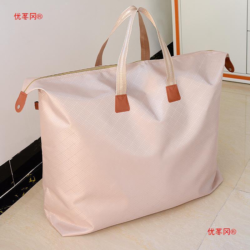 Quilt Storage Bag Oxford Cloth Woven Bag for Cotton Quilts Kindergarten Moving Packing Bag Waterproof and Moisture-Proof Luggage Bag