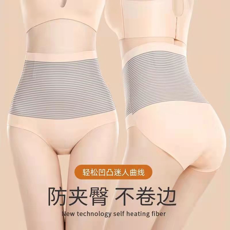 Autumn and winter hot lady underwear warp knitted cotton comfortable high waist abdomen waist waist hip hot pants