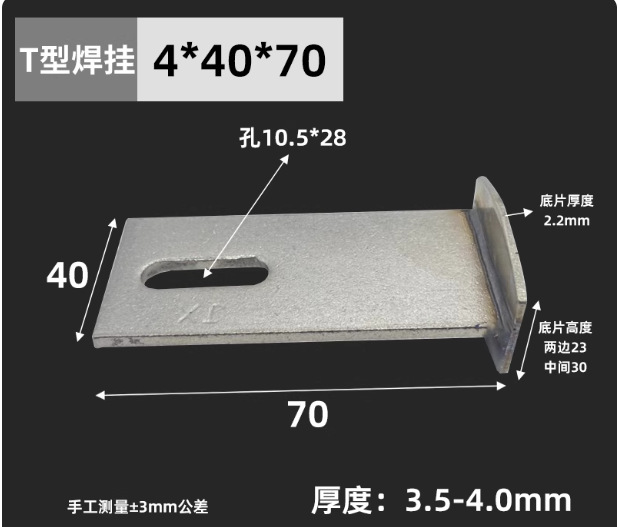 410不锈钢大理石干挂件配件挑件双弯T型挂件干挂石材挂件幕墙配件|undefined