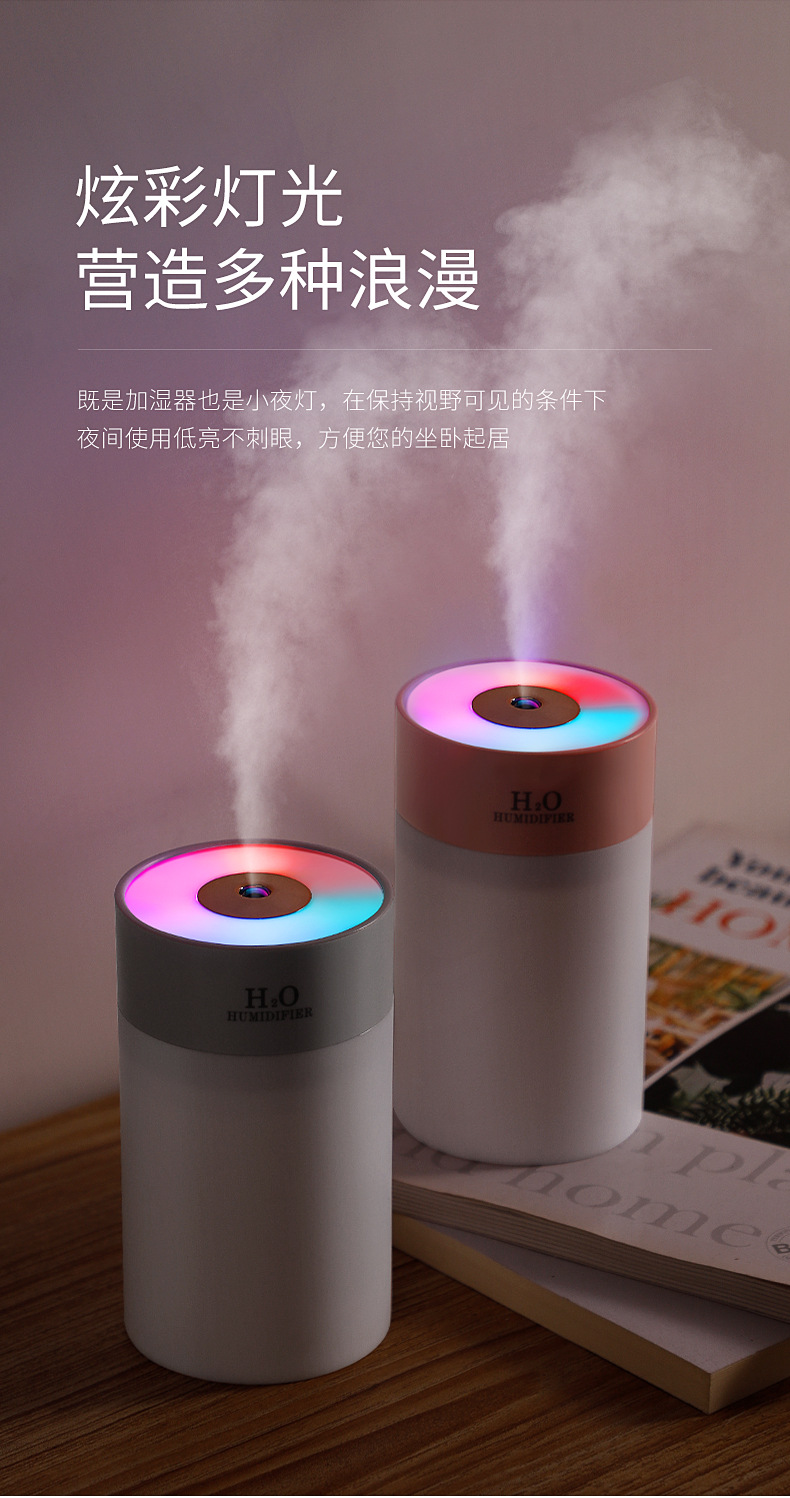 渐变加湿器_03