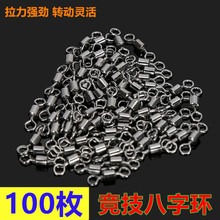 100öɢװ���پ������ֻ��ش�ź���ê�����8�ֻ�������·�����