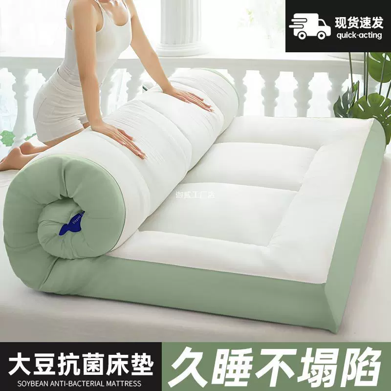 Mattress for home use for elementary school students