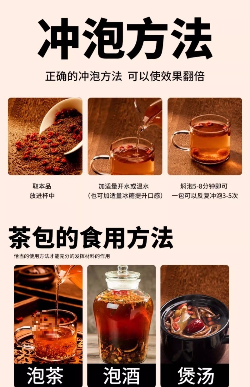Dried Schisandra and Dodder Seed Herbal Pack for Traditional Decoction and Soaking in use