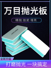 ���撁���һ�fĿ�G��ʯ���ᒁ���ĥ�p��opi���dɰ���K����