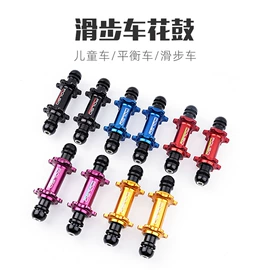 自行车装饰;自行车轮毂;其他配件