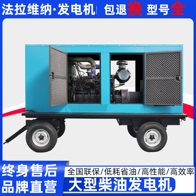 ファラヴィナ * 玉柴静音ディーゼル発電機ユニット30/40/50/80/100 kw 380vキロワットスポット|undefined