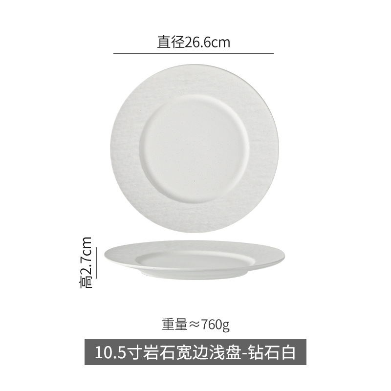 Patrón de piedra en relieve placa de cerámica simple hogar placa occidental de cerámica Placa de pasta hotel restaurante especial Placa de carne