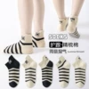 2506 mesh striped letters
