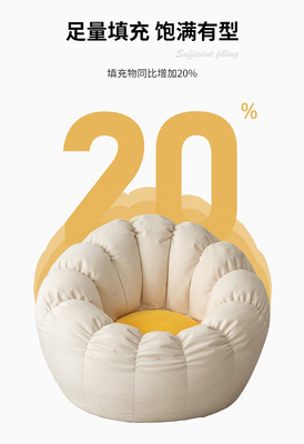 南瓜詳情（改）_05