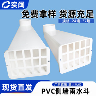 ���ŵ�©��ˮ��pvcŮ��������ˮ����24��37��110��ˮ�ܼ��S�����l