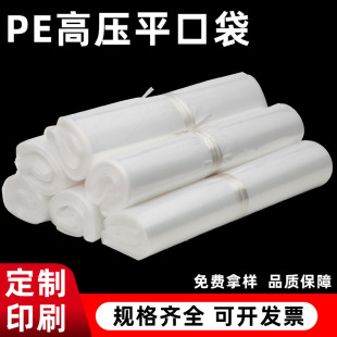 ����peƽ�ڸ߉����ϴ��Ӵ�Ӻ�����r�����m���������ӡˢlogo