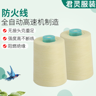 �S�ҹ�����Ħ���͸ߜ���ȼ303�p�x��1414���]����