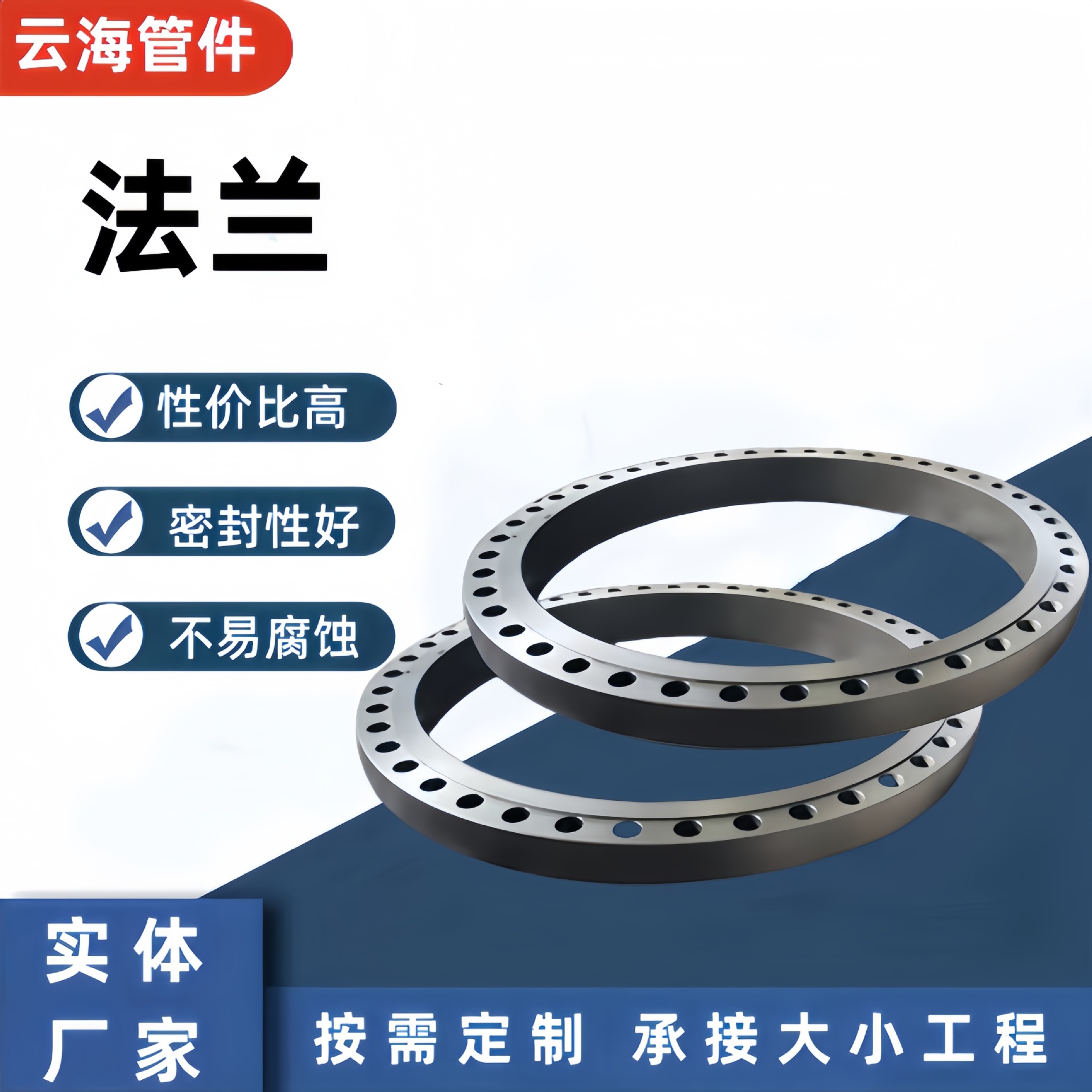 厂家供应20号碳钢法兰 DN80/5K板式日标法兰 非标不锈钢法兰