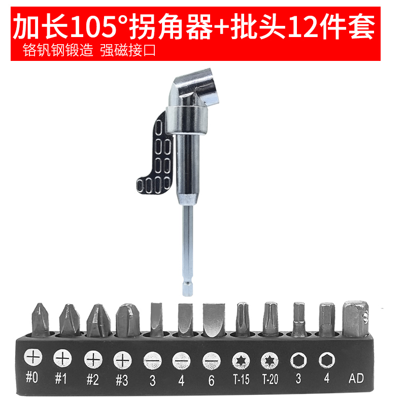 Modelo largo de la máquina de esquina de cabeza de lote + juego de 12 piezas