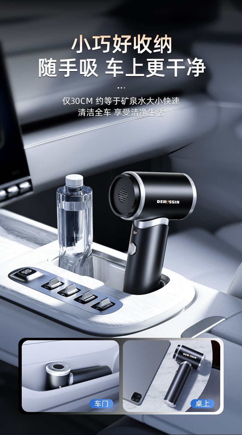 Car vacuum cleaner, wireless charging, for car and home use, with powerful suction, high power, compact, handheld, and mini size for in-car use