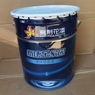 Bauhinia new Kangle home pure odor interior wall latex paint 17L super white mildew-proof environmental protection indoor wall paint paint