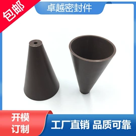 橡胶密封圈;其他橡胶密封;其他橡胶制品