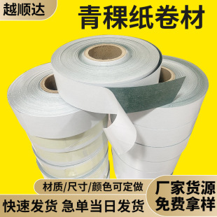 ���������Ć��汳�ӏ��z�늳ؽ^�������͸ߜ��������ͺϸ�Ĥ����