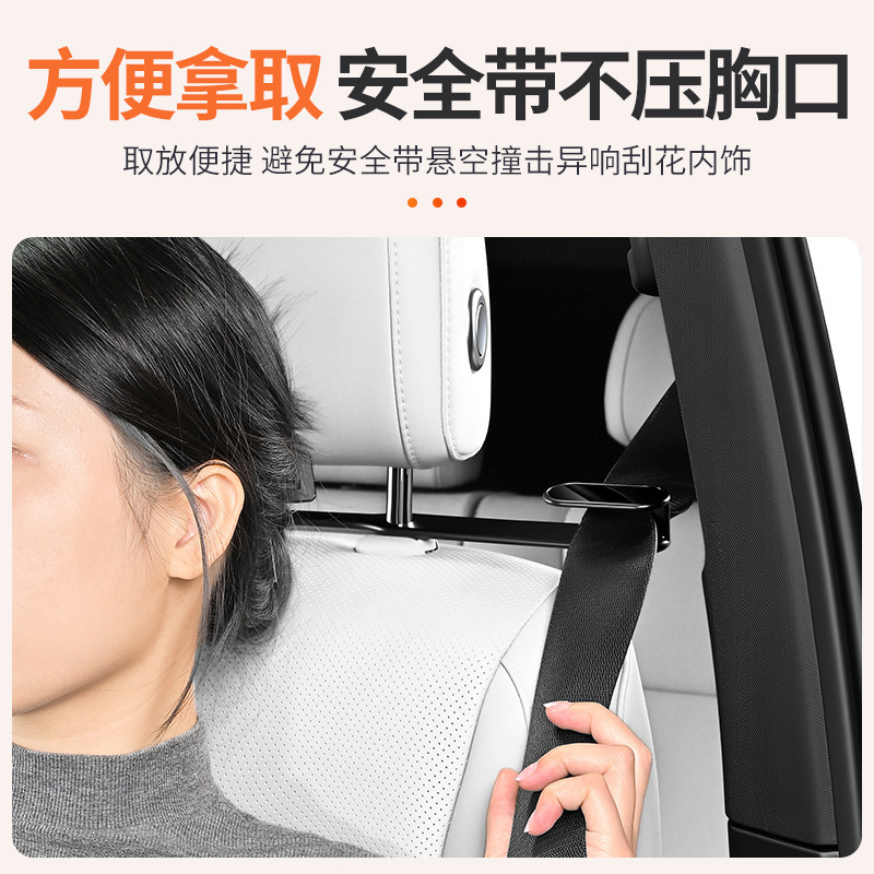 New Car Seatbelt Adjuster, Vehicle-Mounted Safety Belt Clip, Anti-Strangling Fastener for Pregnant Women, Elastic Seatbelt