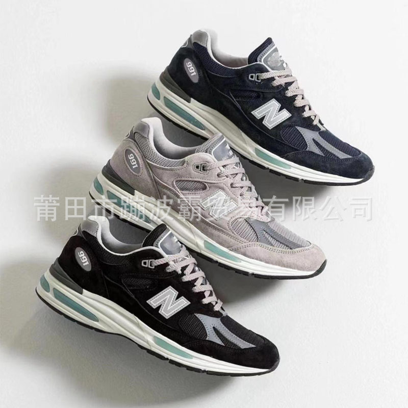 Putian Shoes Langxin Bailunwei Nb991 Running Shoes Breathable Mesh Heightening Men's and Women's Sports Shoes Classic Dad Shoes