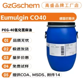 其他生物化工;乳化剂;工业植物提取