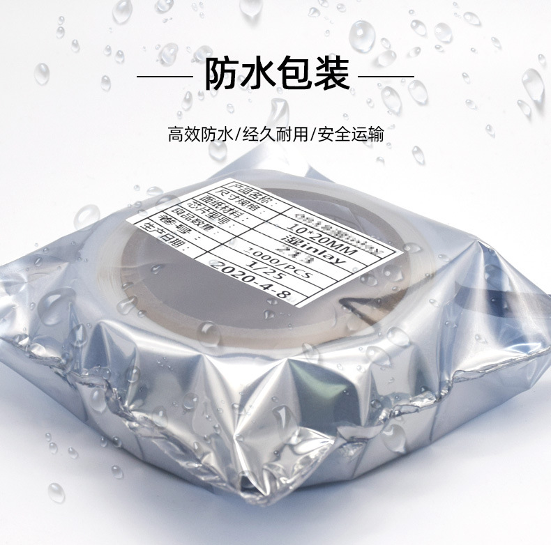 MR6芯片详情页_07