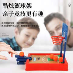 ミニデスクのバスケットボールのゲーム棚の二人の指はバスケットボールマシンの子供の親子のインタラクティブな益智のおもちゃの卸売りを発射します。