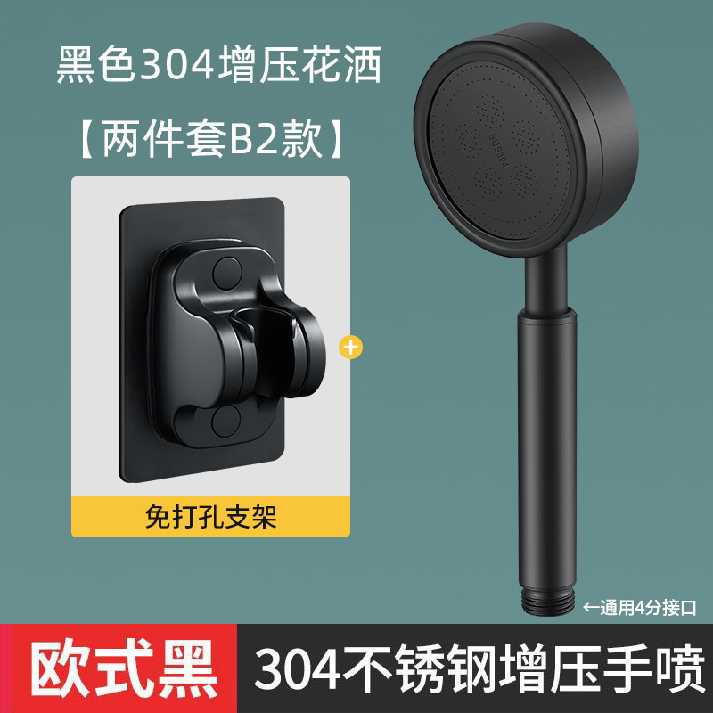 批发不锈钢淋浴花洒小蛮腰手持喷头家用浴室增压淋浴花洒软管套装|undefined