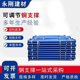 支撑及蝴蝶扣;脚手架