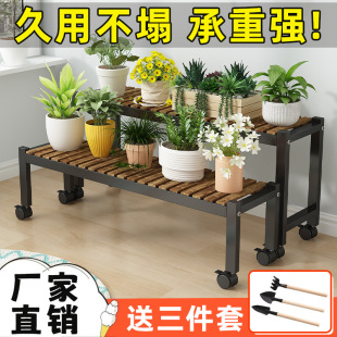 Flower Rack Storage Rack Solid Wood Ladder Multi-Layer Wheeled Floor-Standing Iron Home Indoor and Outdoor Pothos Flower Pot Rack