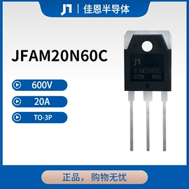 IGBT晶体管;其他二极管;N沟道