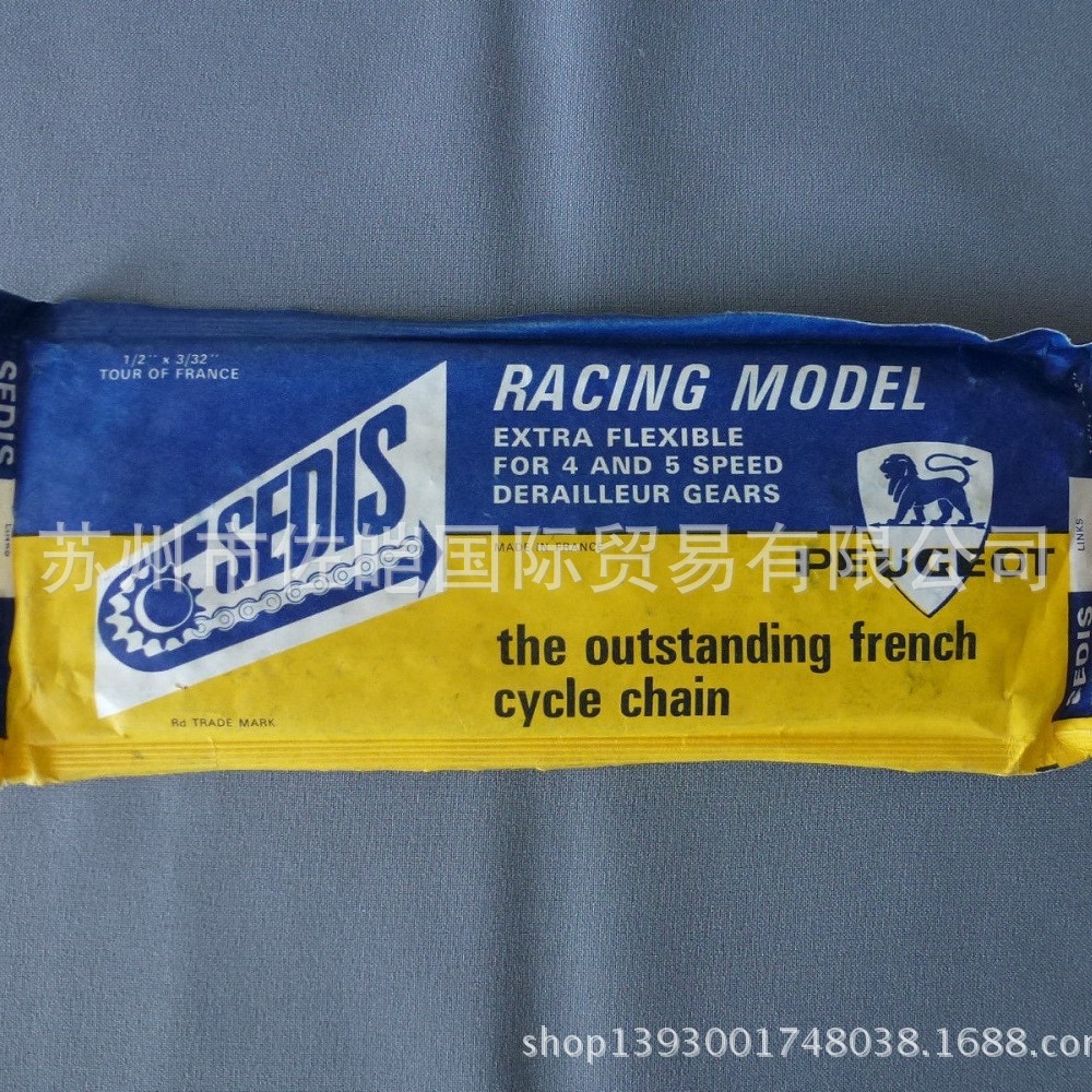 原装赛迪斯SEDIS品牌传动链 SEDIS工业链条链轮供应