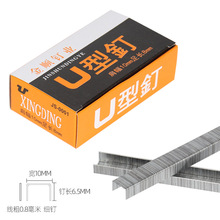 手动1008F码钉U型钉门型钉手动马丁手动钉枪用枪钉2400枚/盒