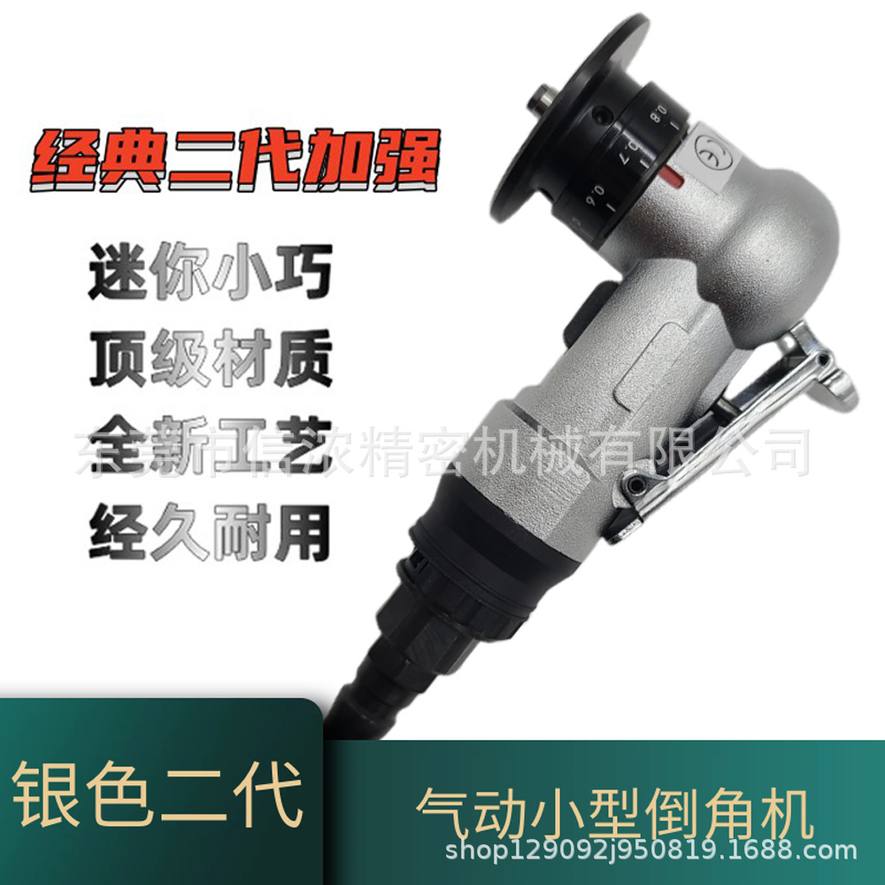 小型手持气动倒角机C角R角圆弧金属板倒角去毛刺木工封边修边器
