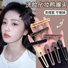 洗脸化妆刘海无痕鸭嘴发夹女2025新款头发固定夹子头饰一字夹发卡