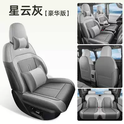 Special Car Seat Cover Advanced: Modelə uyğun (Original) oturacaq örtükləri - nebula-gray-deluxe-edition-note-the-model-year