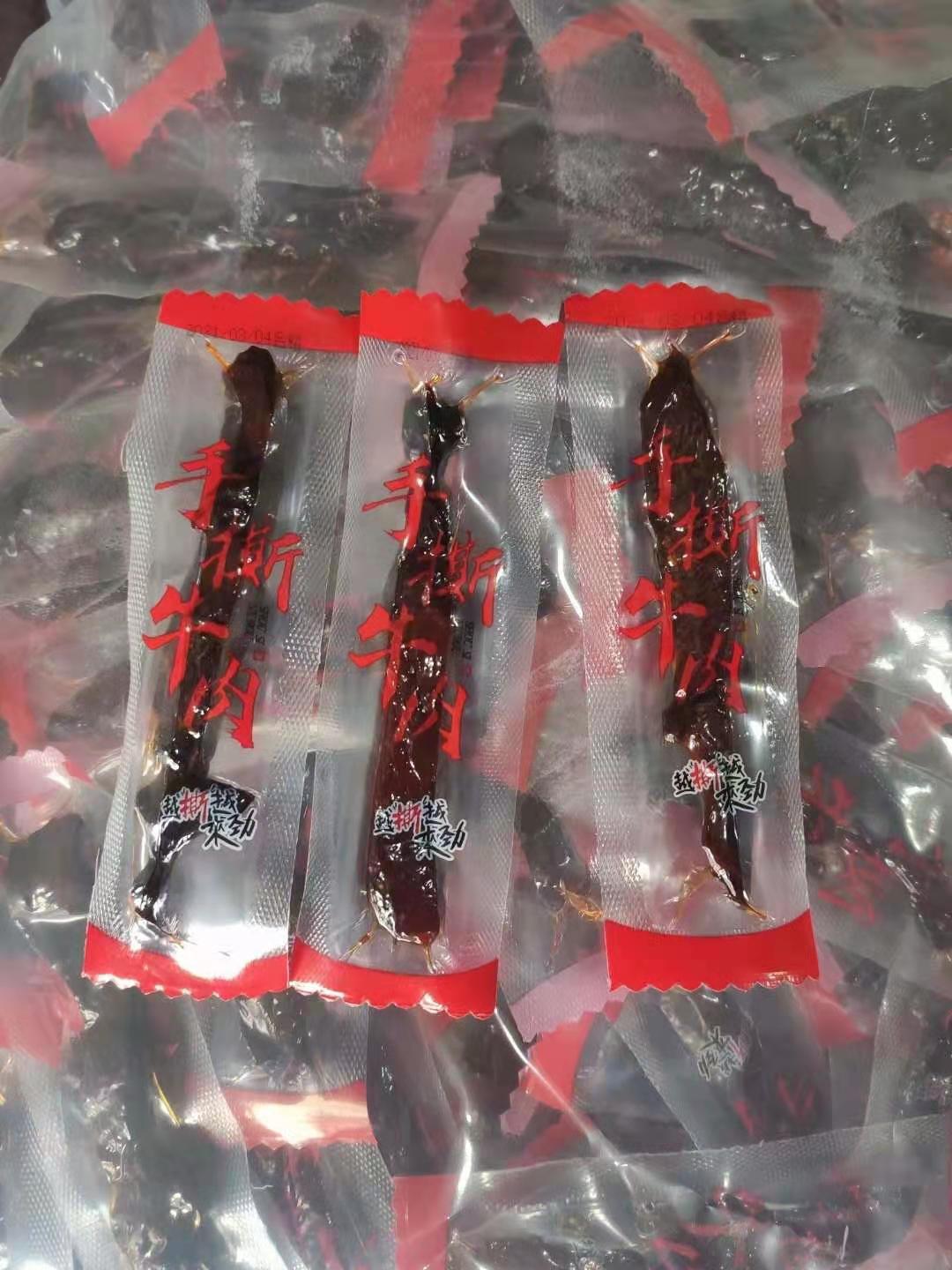 wholesale Air drying Dried beef Shredded beef Independent packing Exhibition Attractions Stall Hand Source of goods Meat snacks