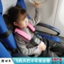 车载便携式儿童宝宝安全带