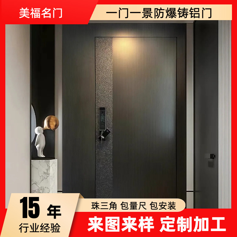 304 Stainless Steel Door, Modern Minimalist Villa Explosion-Proof Cast Aluminum Door, Rural Self-Built House Entrance Door, Villa Door